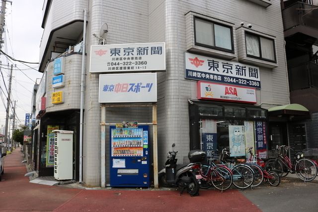 松下新聞店の求人・転職情報