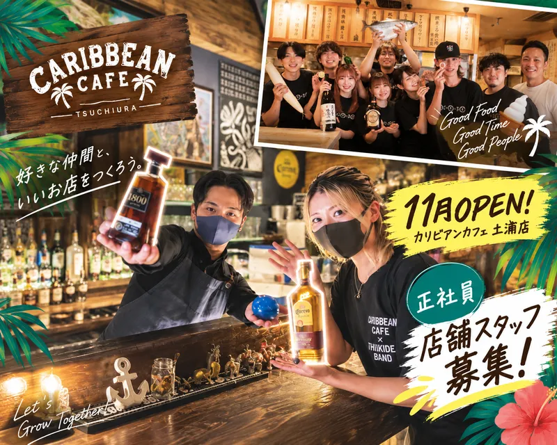 カルチャー食株式会社の求人・転職情報