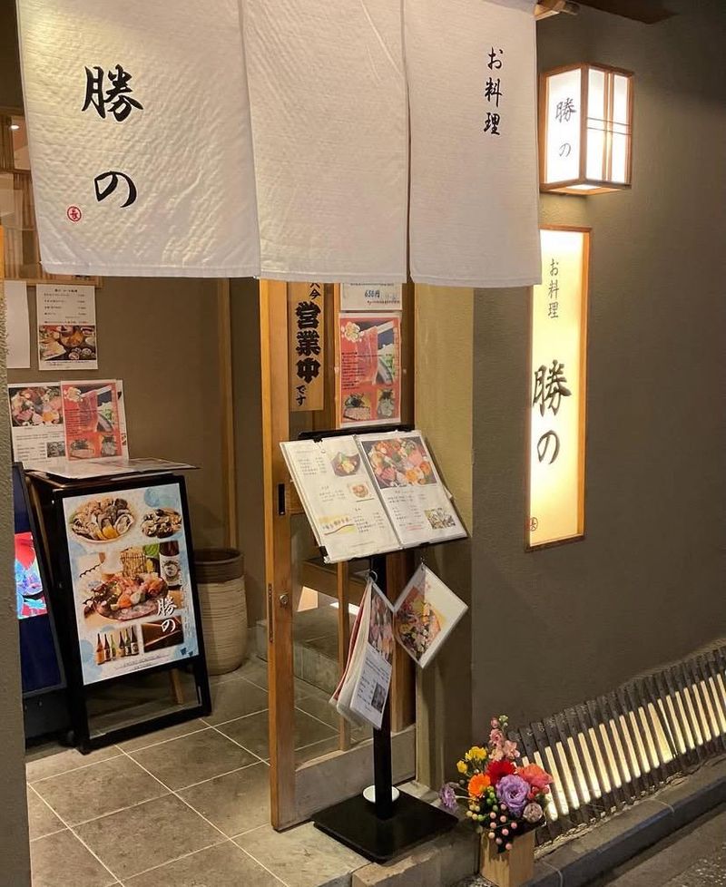 お料理　勝ののアルバイト・バイト求人情報-02