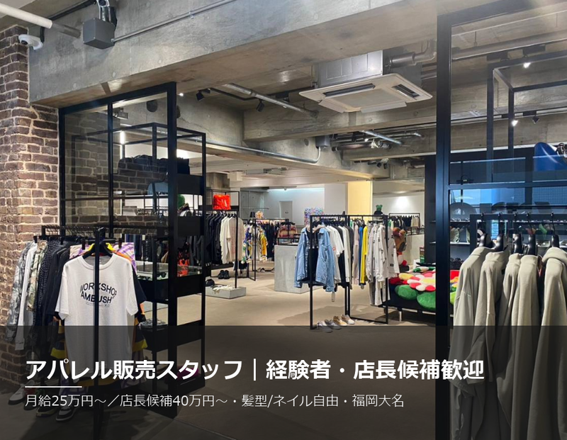 株式会社CHERRY BROWNの求人・転職情報