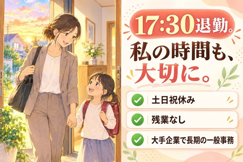 株式会社クリエアナブキのアルバイト・バイト求人情報