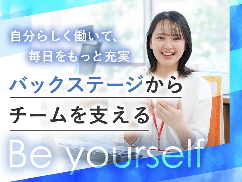 ニューロテック株式会社の求人・転職情報