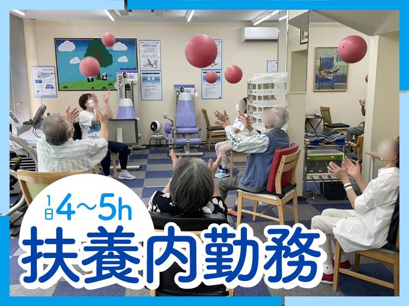 リハビリデイサービスセンターCoCoWa東金町の派遣求人情報