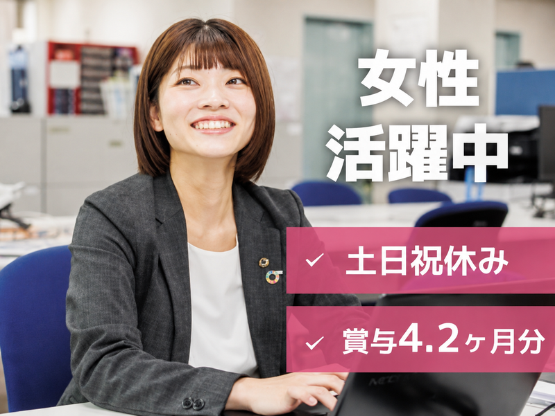株式会社増田医科器械-0003の求人・転職情報