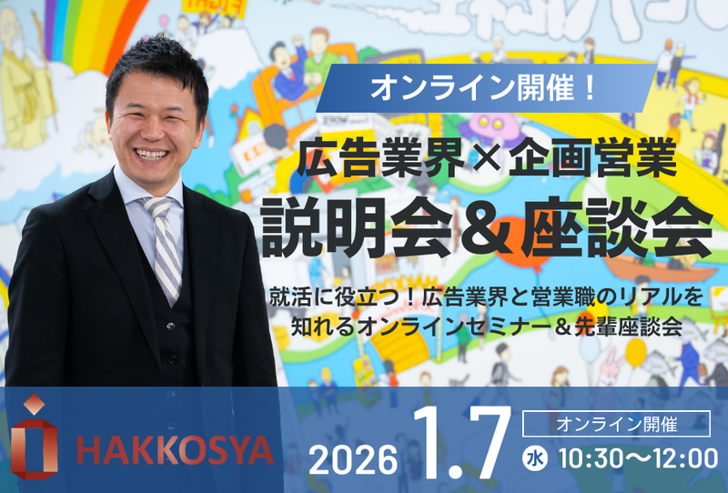 株式会社八広社