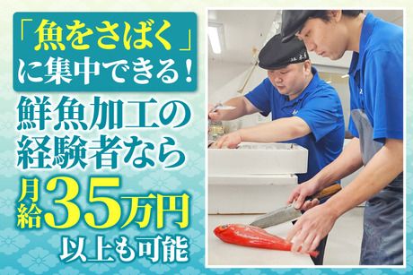 株式会社橋本屋の求人・転職情報