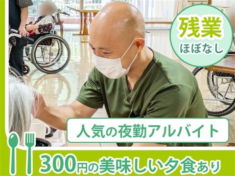 特別養護老人ホームサンライズビラのアルバイト・バイト求人情報-12