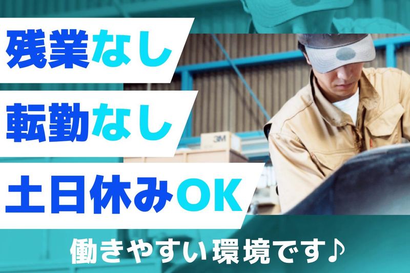 株式会社ファイントラストの求人・転職情報