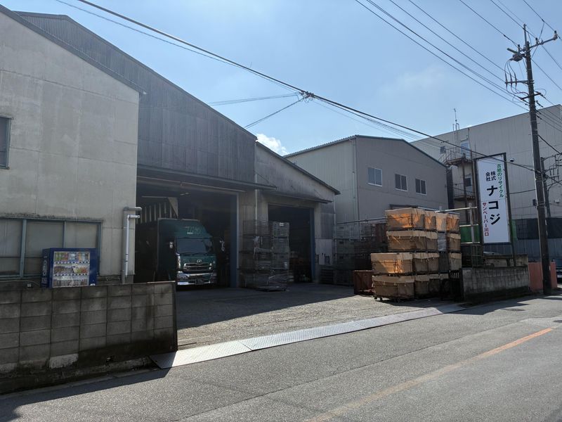 株式会社ナコジの求人・転職情報