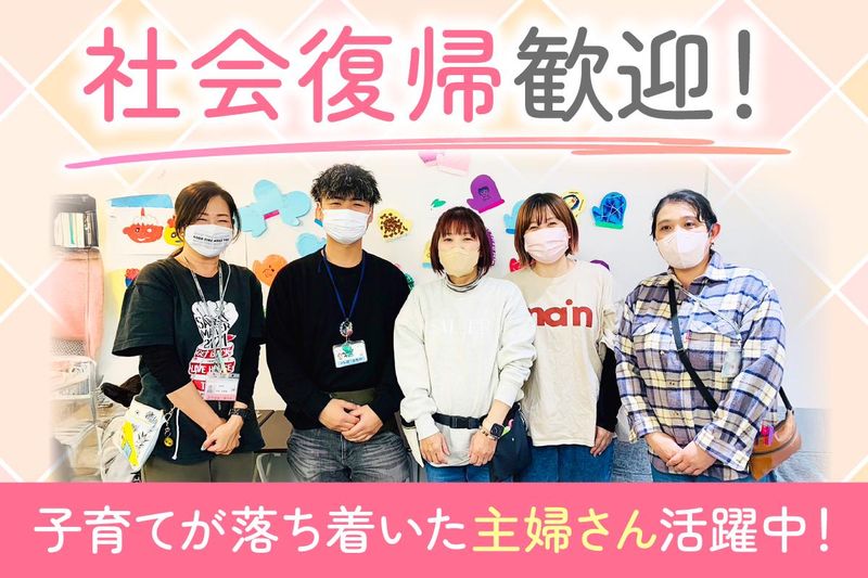 マコム・プラニング株式会社の求人・転職情報