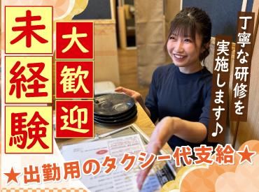 酒 YAKITORIアテ やちよ狸小路5丁目店のアルバイト・バイト求人情報-02