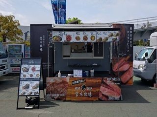 ベルーナドーム　宮木牧場のイメージ4