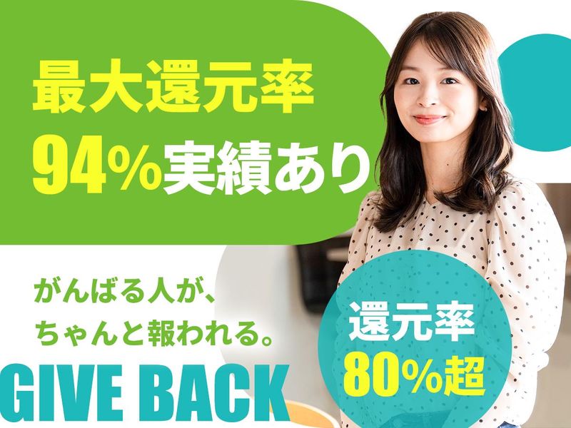 ラッドステイト株式会社の求人・転職情報