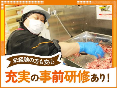 オーケー　新在家店のアルバイト・バイト求人情報-05