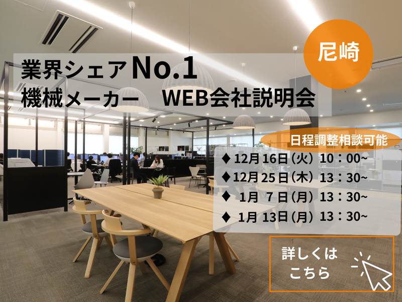 大東精機株式会社