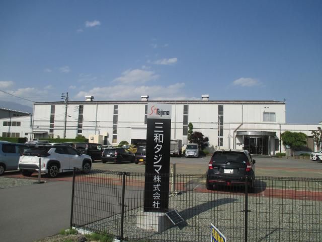 三和タジマ㈱の求人・転職情報