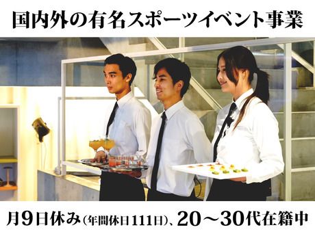 株式会社トランジットクルーの求人・転職情報