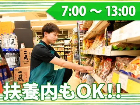 ワイズマート　梅ヶ丘店のアルバイト・バイト求人情報