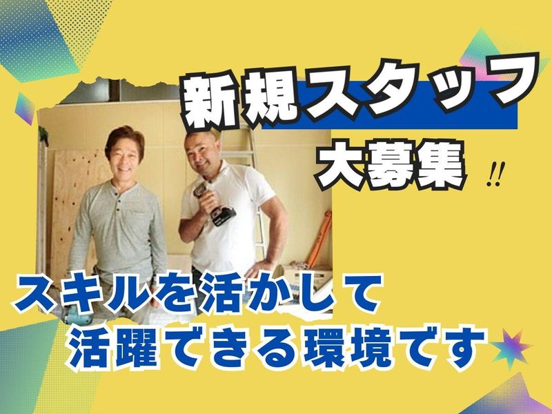 株式会社トークの求人・転職情報-01