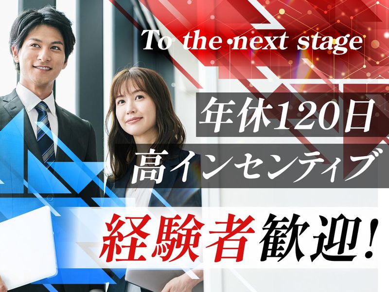 有限会社マツワホームの求人・転職情報