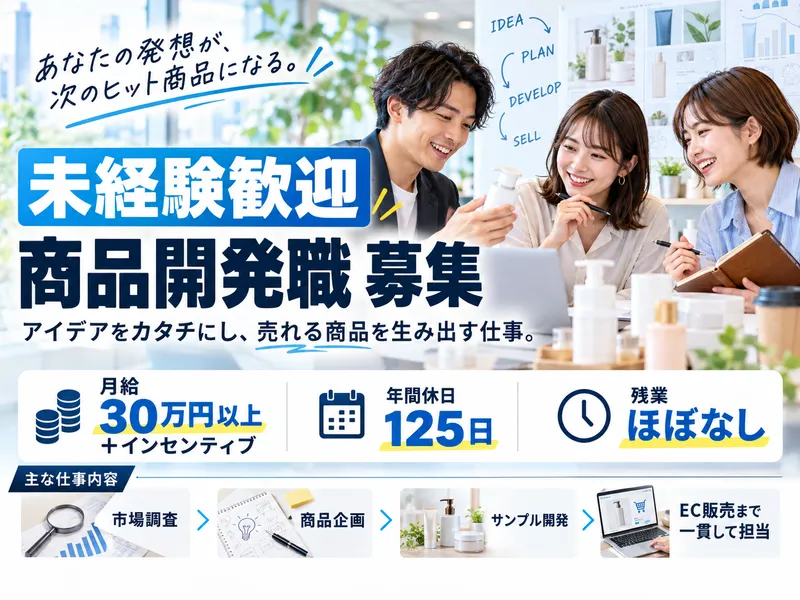 株式会社Ｋ＆Ｉの求人・転職情報