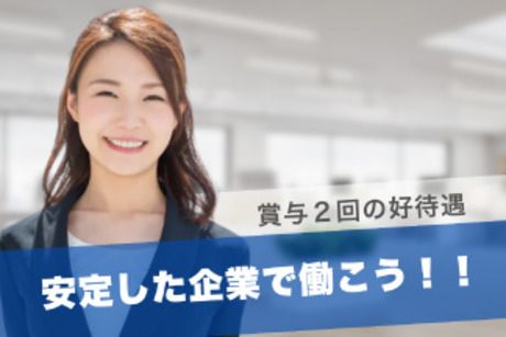 宮崎みどり製薬株式会社 本社の求人・転職情報
