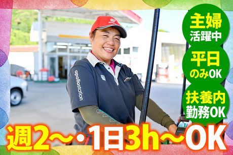 うかいや　神戸北SSのアルバイト・バイト求人情報-05