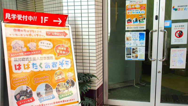 求人画像