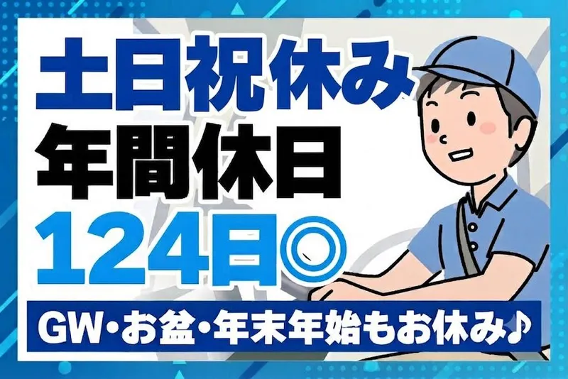 株式会社ケーイングの求人・転職情報