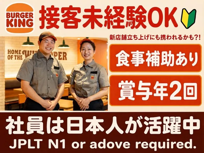 株式会社ＯＢＫ