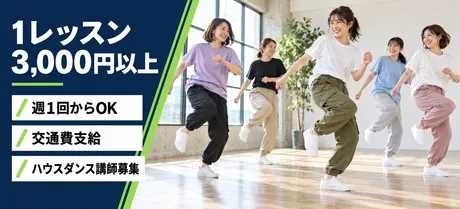 2nd Community株式会社　多摩センタースタジオのアルバイト・バイト求人情報