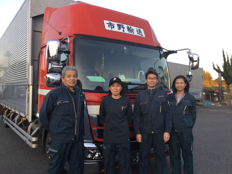 市野輸送株式会社　牧之原事業所