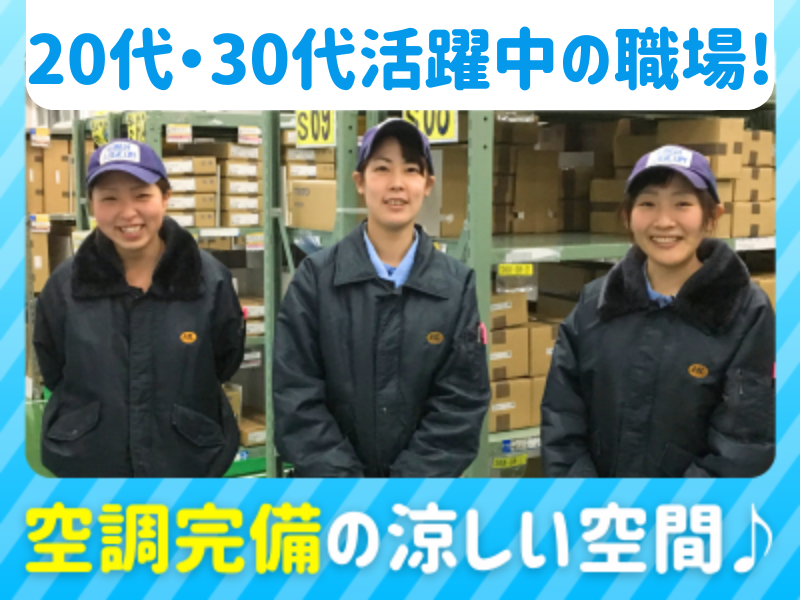 ホンダロジコム株式会社の求人・転職情報
