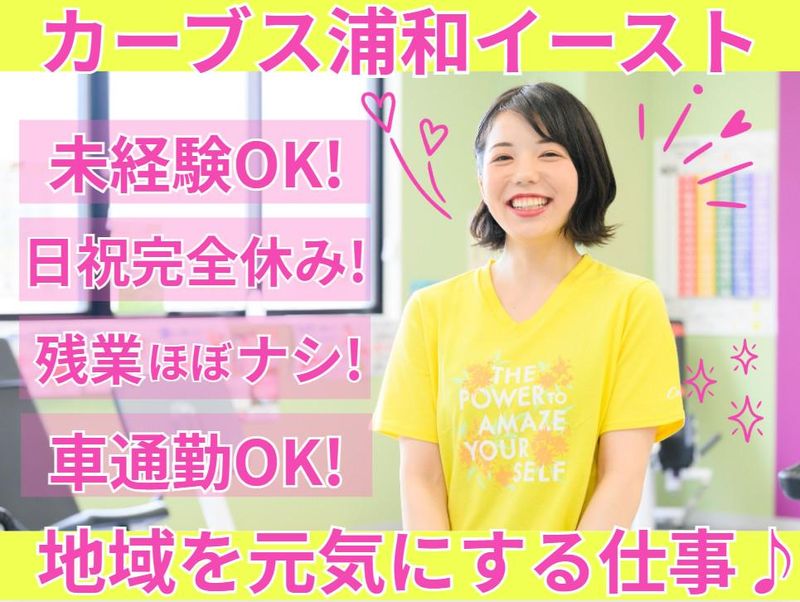 株式会社ビジネスリンク・ジャパン-0004の求人・転職情報