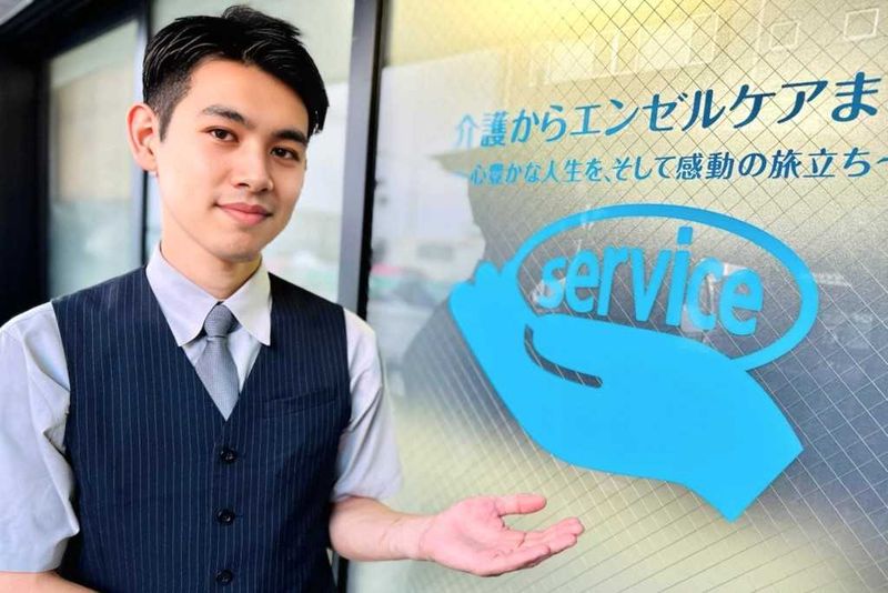 株式会社ケアサービスの求人・転職情報