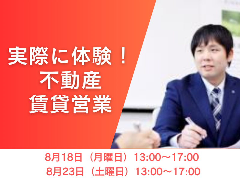 株式会社別大興産