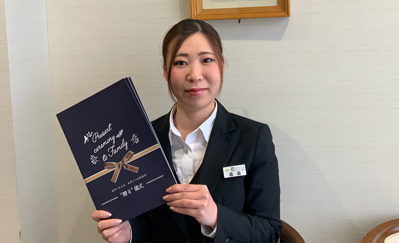 株式会社平安閣エヌピーオー互助会の求人・転職情報