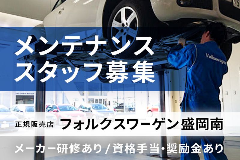 株式会社トライ・ブイの求人・転職情報