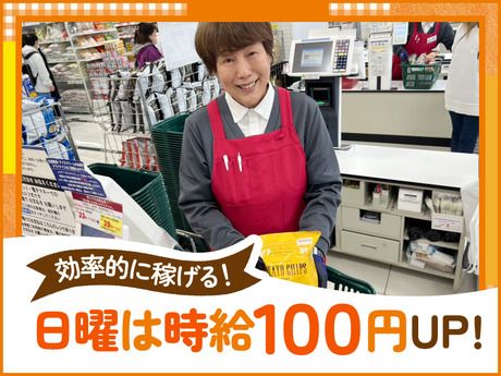 オーケー　垂水小束山店のアルバイト・バイト求人情報-03