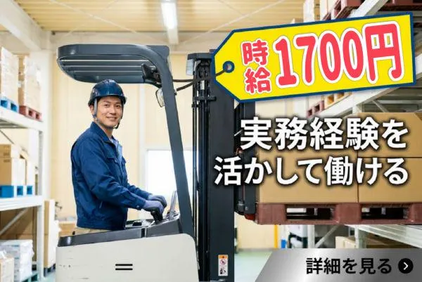 株式会社ナンワの求人・転職情報