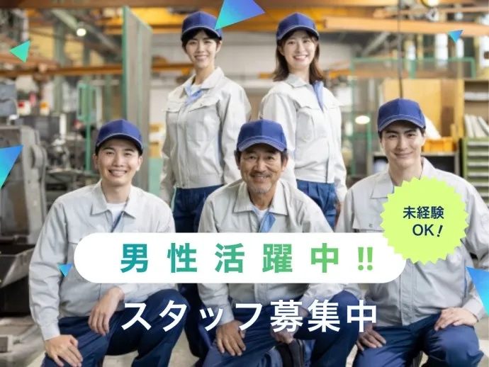 株式会社ベルキャリエール