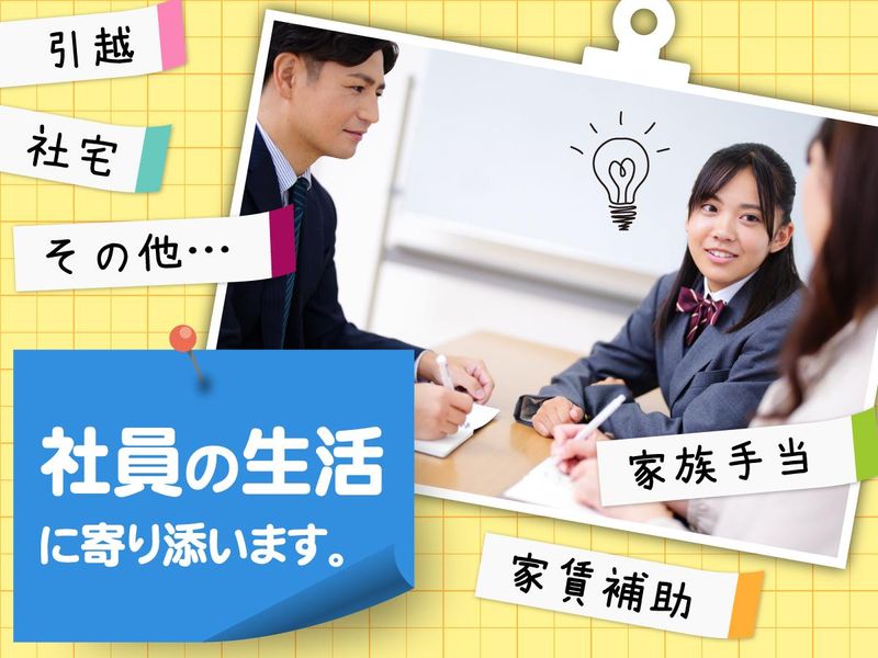 松江乃木教室のアルバイト・バイト求人情報-05