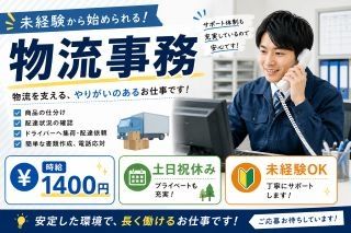 株式会社GOODSMILE