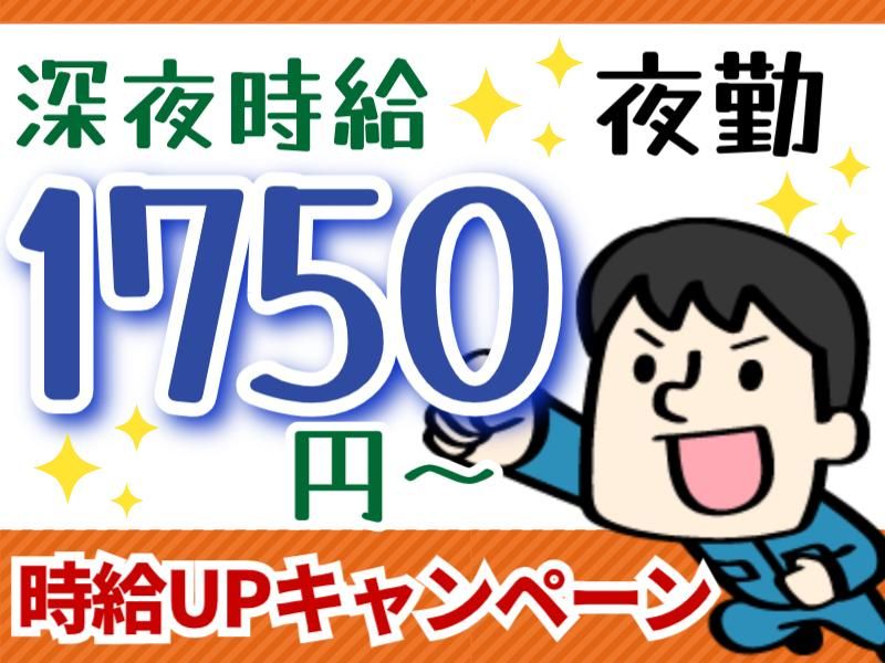 株式会社グロップエスシーの求人・転職情報