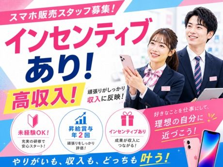 株式会社マーキュリーの求人・転職情報