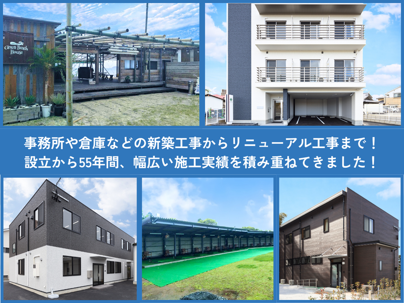 昭和ハウス工業株式会社のアルバイト・バイト求人情報-03