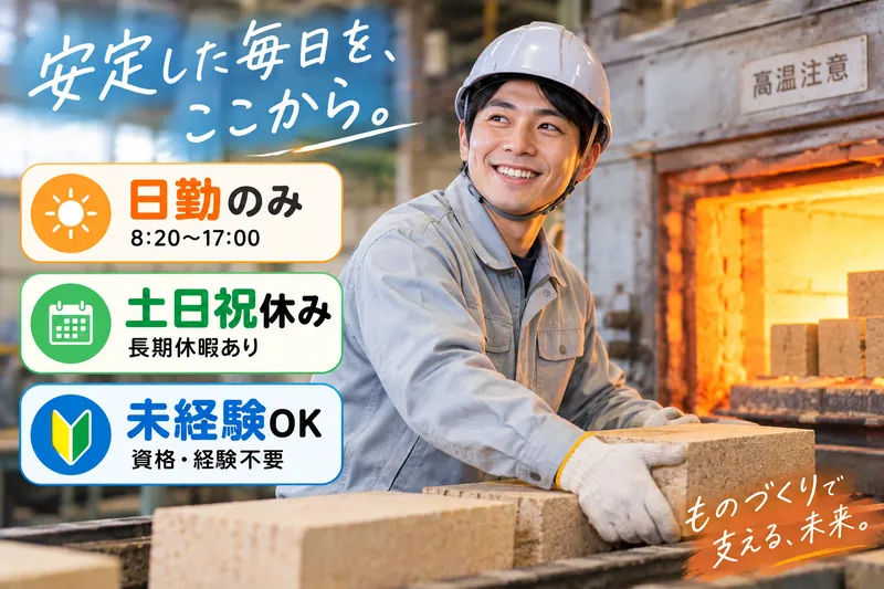 株式会社テクノクリエイティブ　北九州支店のアルバイト・バイト求人情報-46