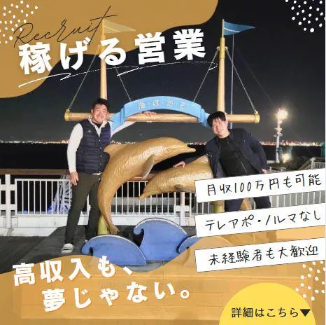 株式会社小泉工業の求人・転職情報