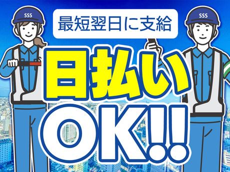 サンエス警備保障　古河支社　2号のアルバイト・バイト求人情報-04
