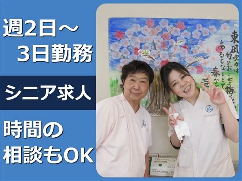住宅型有料老人ホーム　ユニットガーデン羽曳野のアルバイト・バイト求人情報-31
